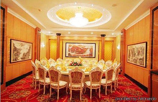 Crown Hotel Wuhan Restaurant photo